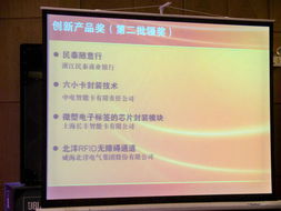 北洋集團微官網 物聯網應用服務引領行業新變革