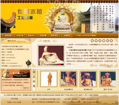 五金網(wǎng)站制作與設(shè)計，寧波華碩網(wǎng)絡(luò) 您的專業(yè)首選